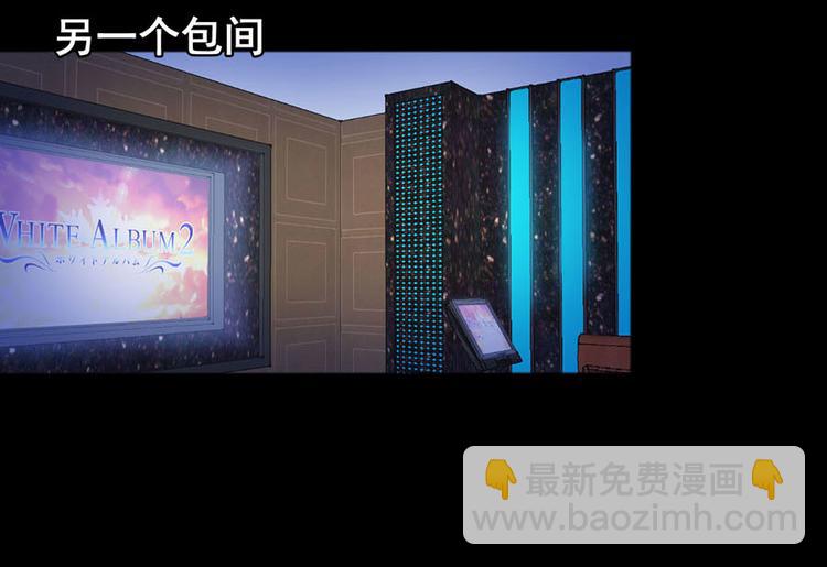 第1话 满心苍凉(1/2)-第1话
