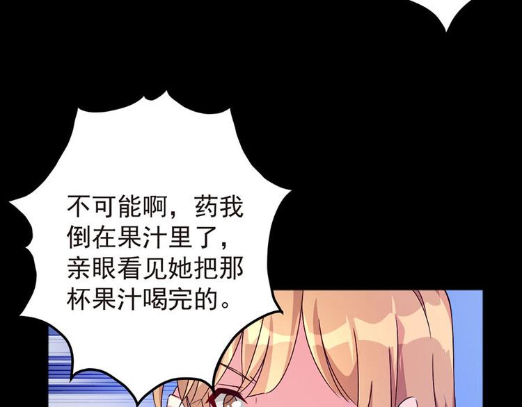 第1话 满心苍凉(1/2)-第1话