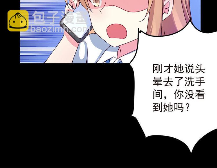 第1话 满心苍凉(1/2)-第1话