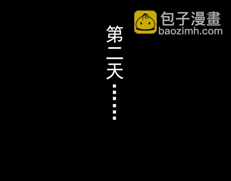 第1话 满心苍凉(1/2)-第1话