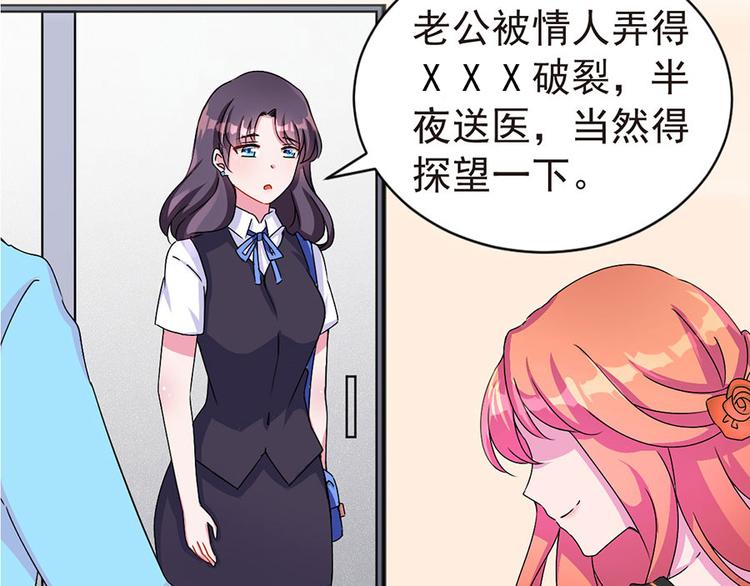 第1话 满心苍凉(1/2)-第1话