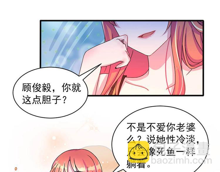 第1话 满心苍凉(1/2)-第1话