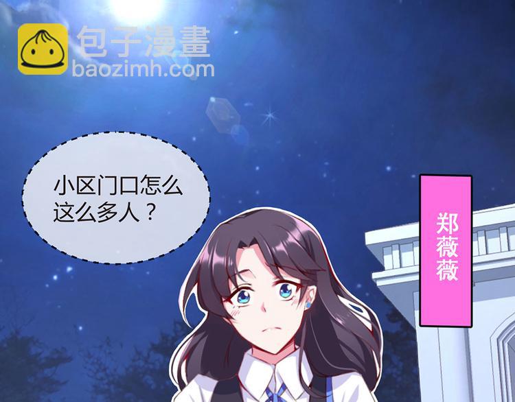 第1话 满心苍凉(1/2)-第1话