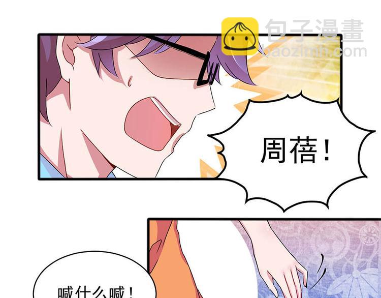 第1话 满心苍凉(1/2)-第1话