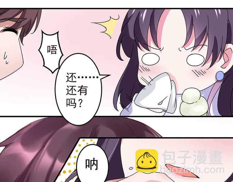 第11话  吻别什么的&hellip;&hellip;(1/2)-第11话