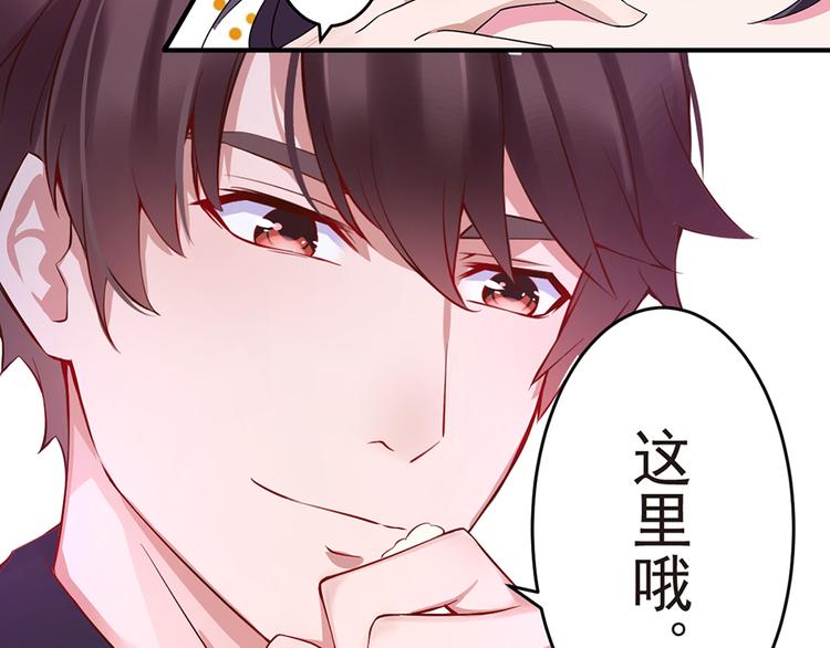第11话  吻别什么的&hellip;&hellip;(1/2)-第11话