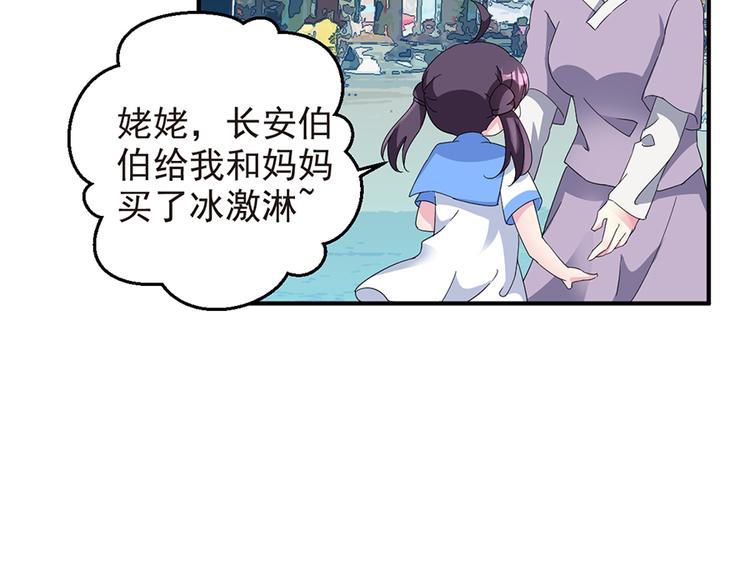 第11话  吻别什么的&hellip;&hellip;(1/2)-第11话