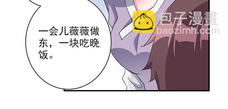 第11话  吻别什么的&hellip;&hellip;(1/2)-第11话