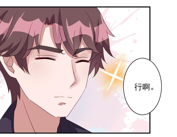 第11话  吻别什么的&hellip;&hellip;(1/2)-第11话
