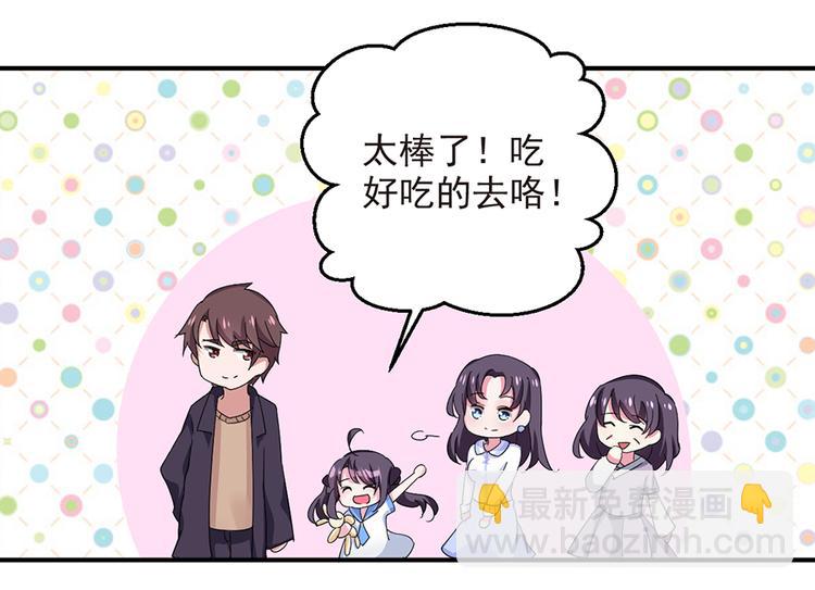 第11话  吻别什么的&hellip;&hellip;(1/2)-第11话