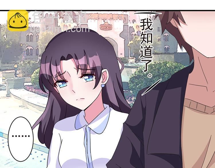 第11话  吻别什么的&hellip;&hellip;(1/2)-第11话