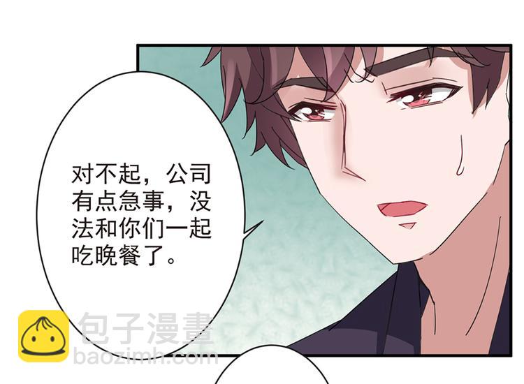 第11话  吻别什么的&hellip;&hellip;(1/2)-第11话