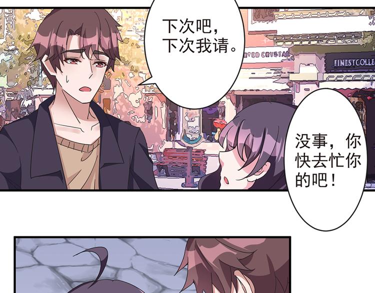 第11话  吻别什么的&hellip;&hellip;(1/2)-第11话