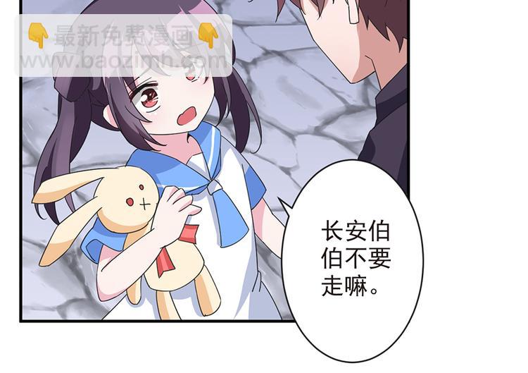 第11话  吻别什么的&hellip;&hellip;(1/2)-第11话