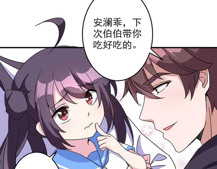 第11话  吻别什么的&hellip;&hellip;(1/2)-第11话