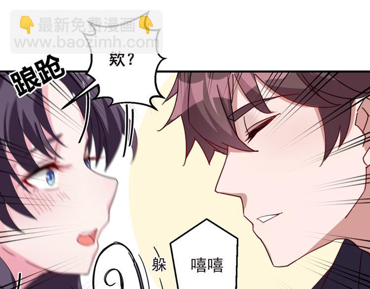 第11话  吻别什么的&hellip;&hellip;(1/2)-第11话