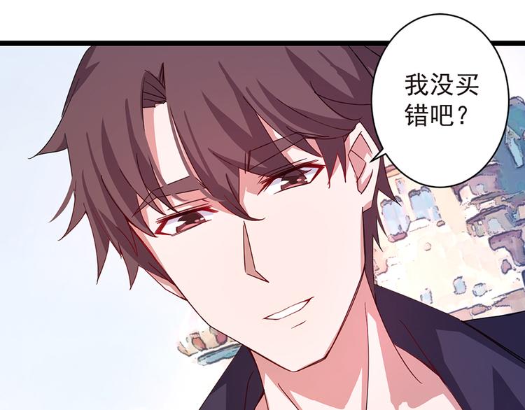 第11话  吻别什么的&hellip;&hellip;(1/2)-第11话