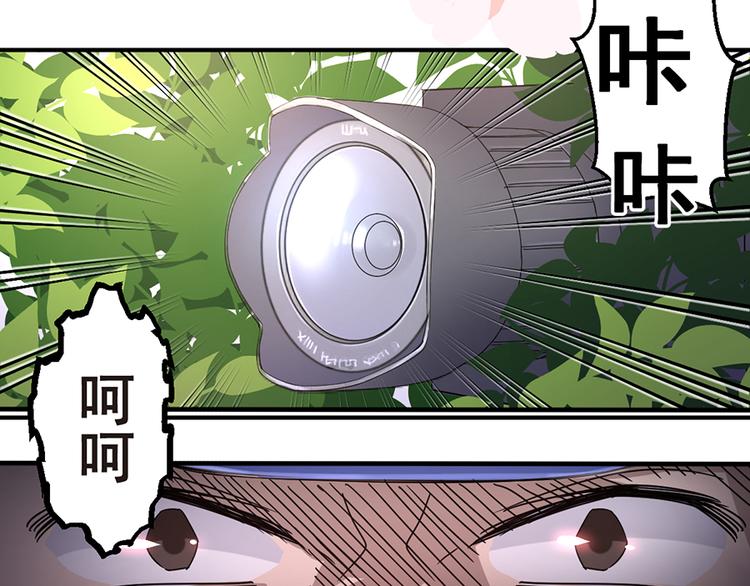第11话  吻别什么的&hellip;&hellip;(1/2)-第11话