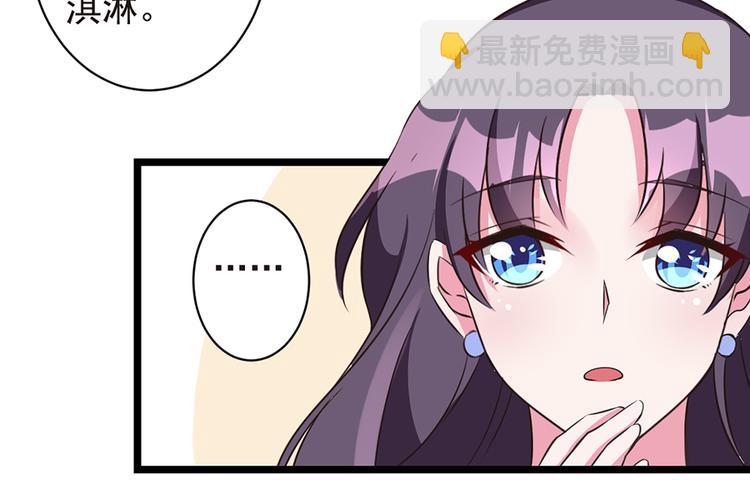 第11话  吻别什么的&hellip;&hellip;(1/2)-第11话