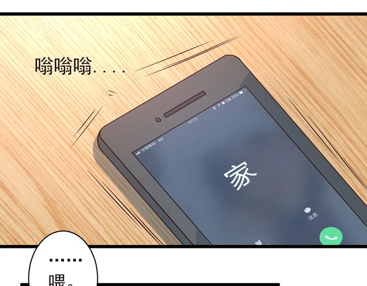 第13话 奶奶病危(1/2)-第13话