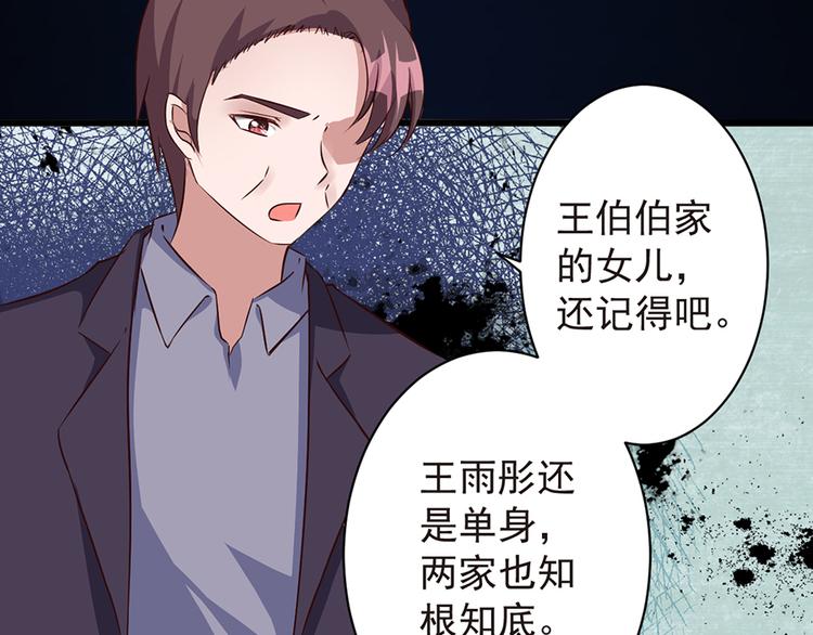 第13话 奶奶病危(1/2)-第13话