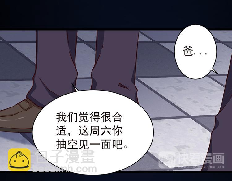 第13话 奶奶病危(1/2)-第13话