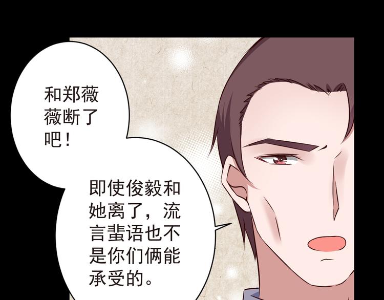 第13话 奶奶病危(1/2)-第13话