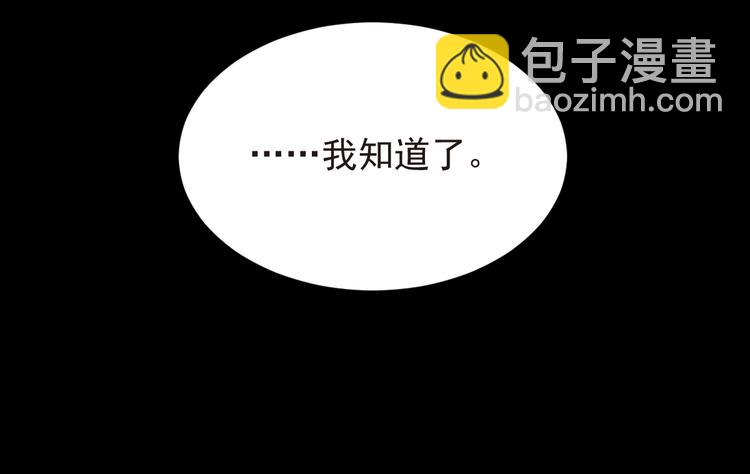 第13话 奶奶病危(1/2)-第13话