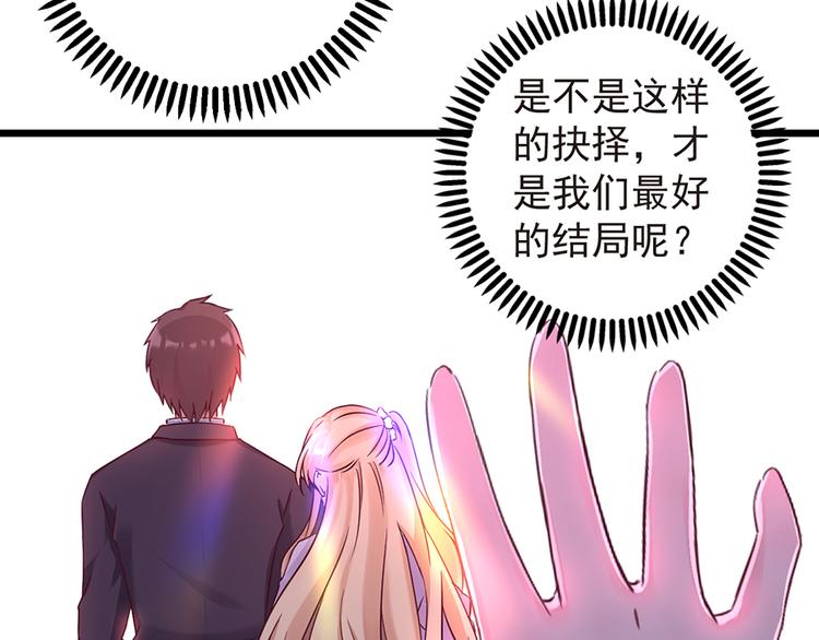 第15话 越想忘记就越会记得(1/2)-第15话