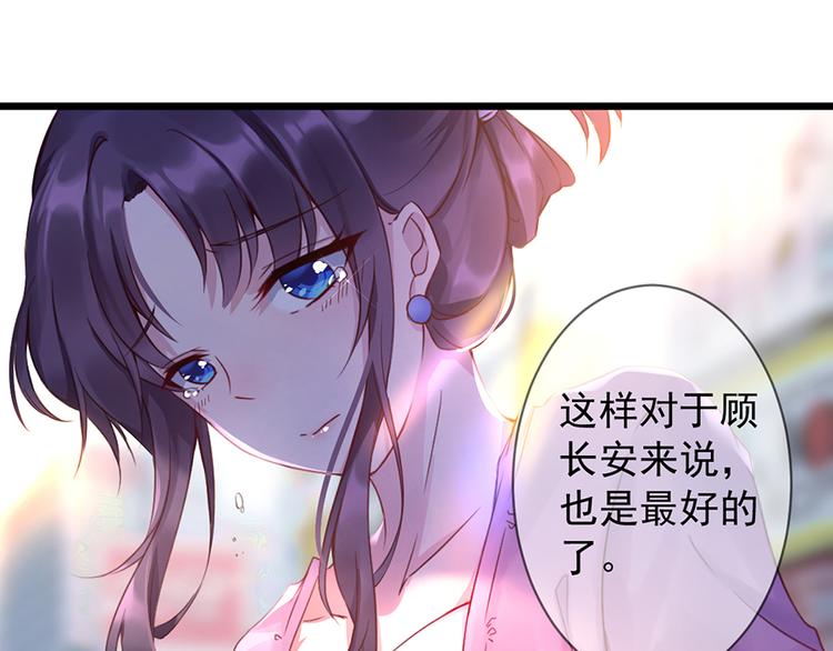 第15话 越想忘记就越会记得(1/2)-第15话