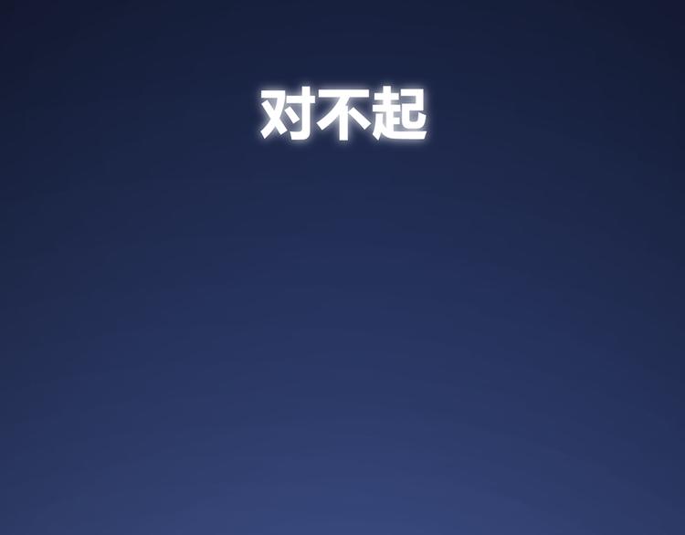 第15话 越想忘记就越会记得(1/2)-第15话