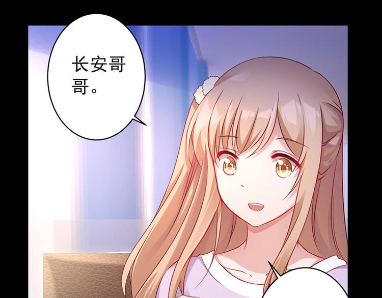 第15话 越想忘记就越会记得(1/2)-第15话