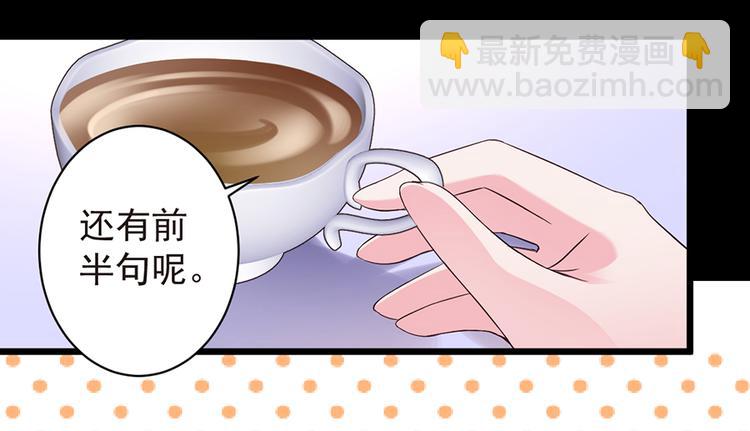 第15话 越想忘记就越会记得(1/2)-第15话