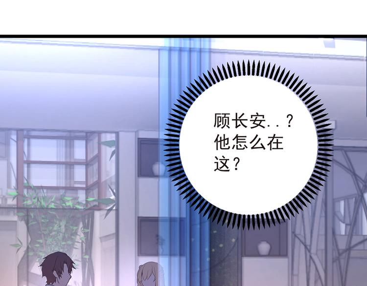 第15话 越想忘记就越会记得(1/2)-第15话