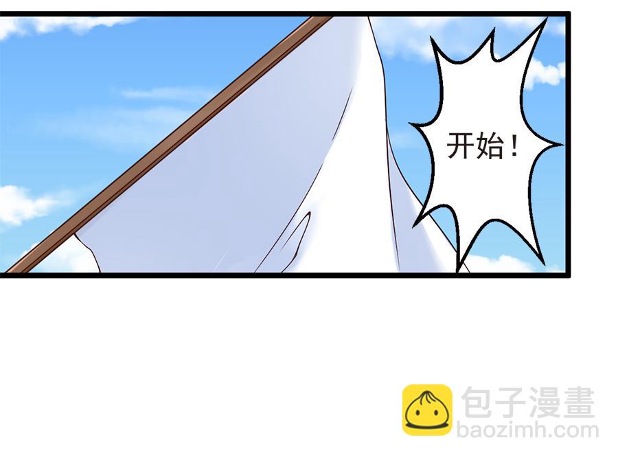 第17话 虚情假意(1/2)-第17话