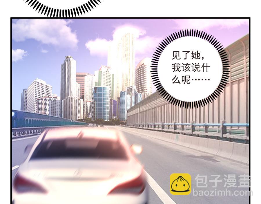第19话  放不下安澜(1/2)-第19话