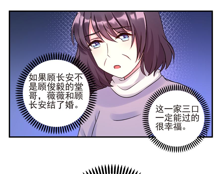 第19话  放不下安澜(1/2)-第19话