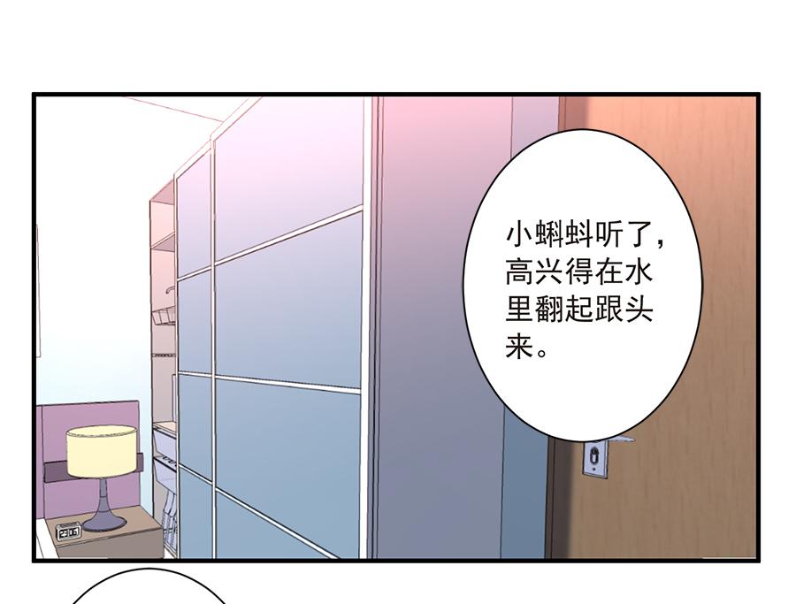 第19话  放不下安澜(1/2)-第19话