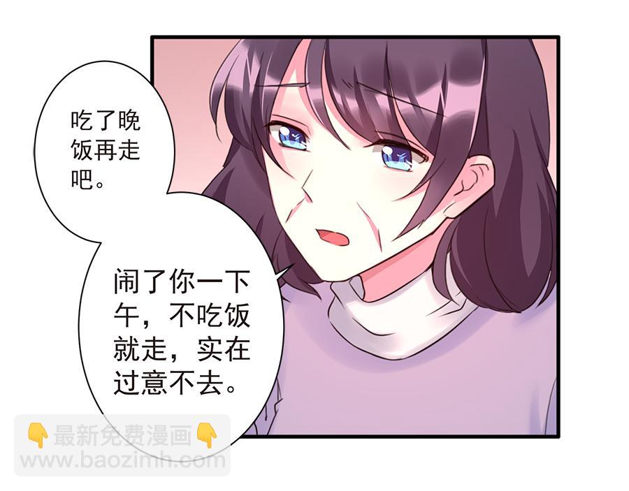 第19话  放不下安澜(1/2)-第19话