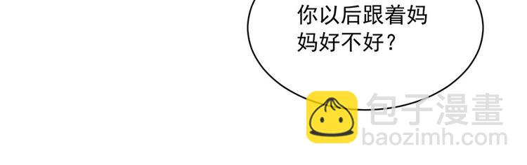第3话  纠缠还没完(1/2)-第3话