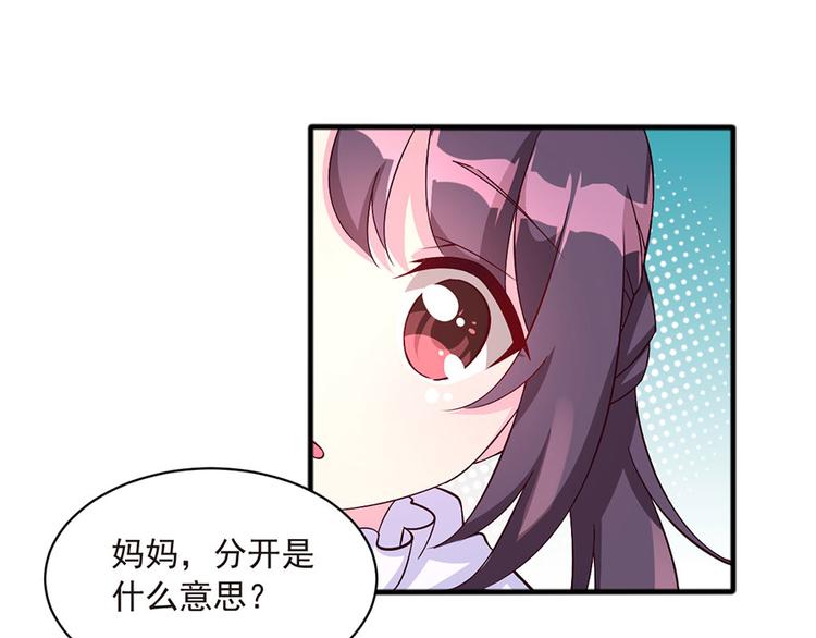 第3话  纠缠还没完(1/2)-第3话