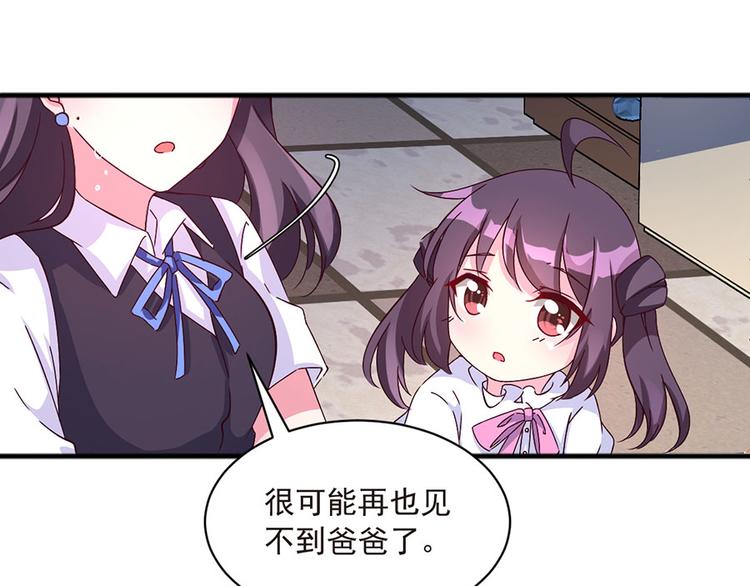 第3话  纠缠还没完(1/2)-第3话