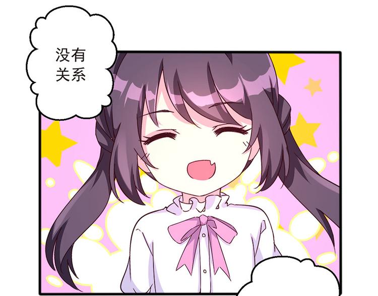 第3话  纠缠还没完(1/2)-第3话