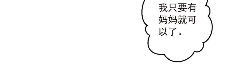 第3话  纠缠还没完(1/2)-第3话