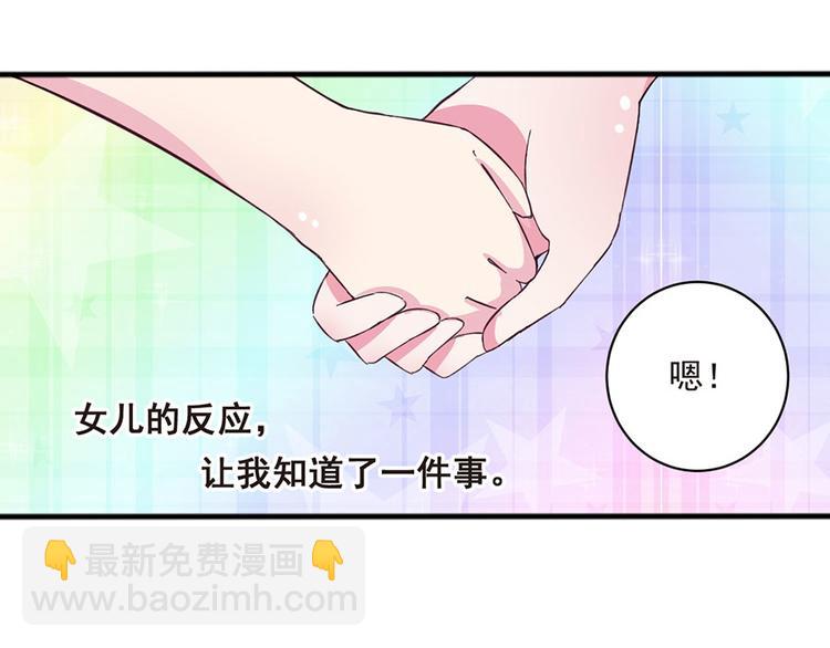 第3话  纠缠还没完(1/2)-第3话