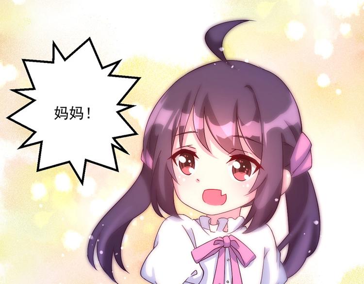第3话  纠缠还没完(1/2)-第3话