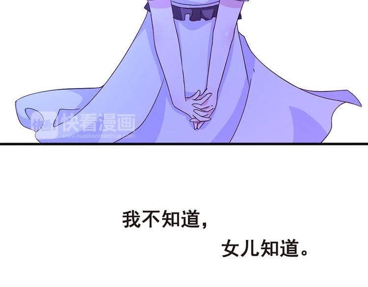 第3话  纠缠还没完(1/2)-第3话