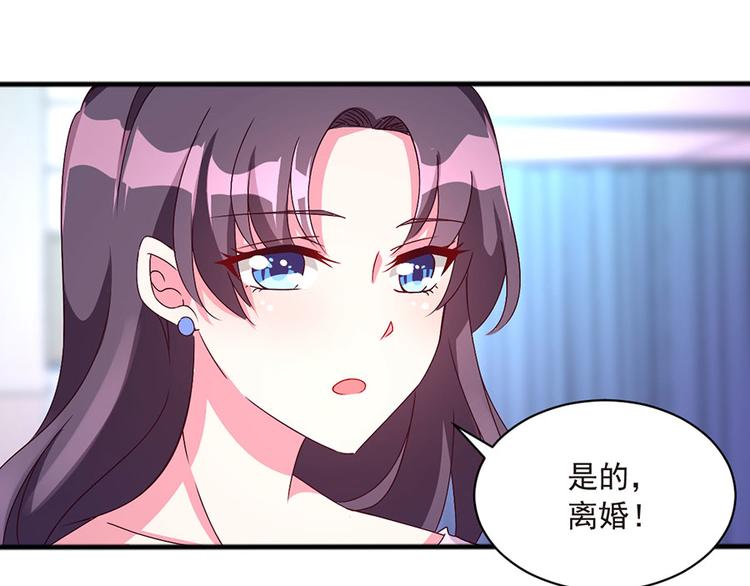 第3话  纠缠还没完(1/2)-第3话