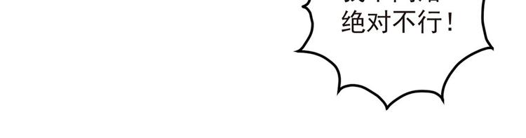 第3话  纠缠还没完(1/2)-第3话