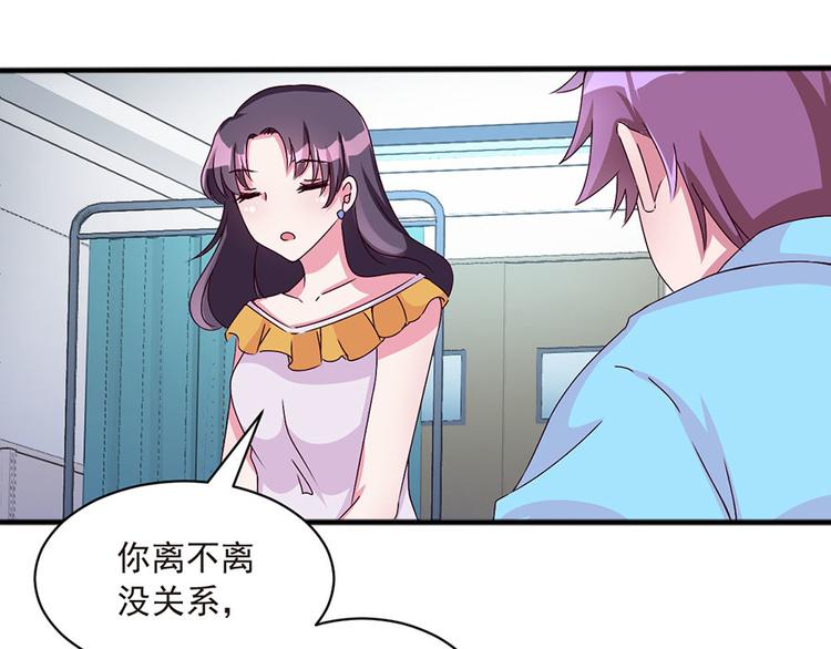 第3话  纠缠还没完(1/2)-第3话